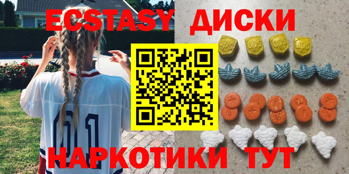 Экстази бентли  ЭКСТАЗИ Punisher  ЭКСТАЗИ  Видное  Вход с VPN 