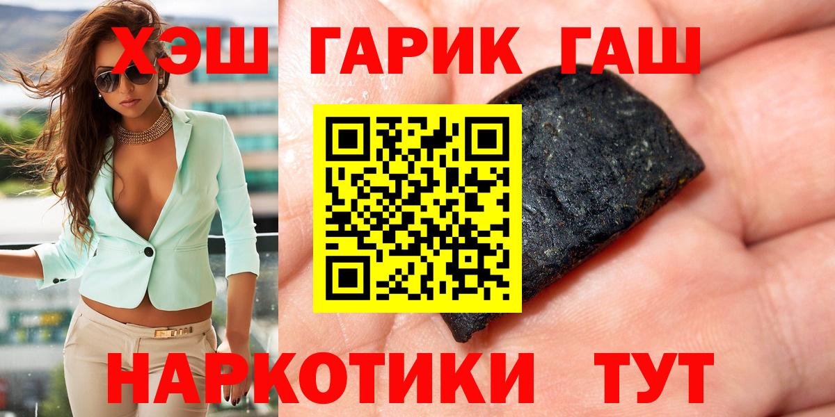 Гашиш Premium Видное