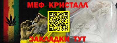 сатива Ликино-Дулёво