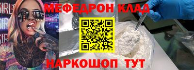 сатива Ликино-Дулёво