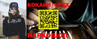 дистиллят марихуана Ливны