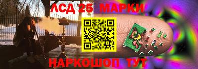 дистиллят марихуана Ливны