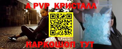 метадон Лесосибирск