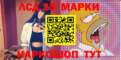 сатива Ликино-Дулёво