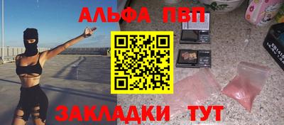 сатива Ликино-Дулёво