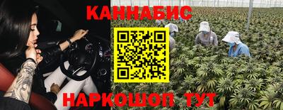 сатива Ликино-Дулёво