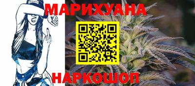 дистиллят марихуана Ливны