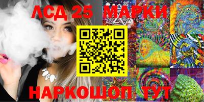 дистиллят марихуана Ливны