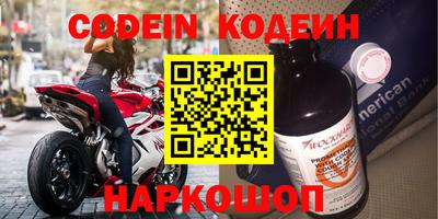 метадон Лесосибирск