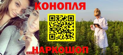 дистиллят марихуана Ливны