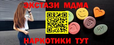 сатива Ликино-Дулёво