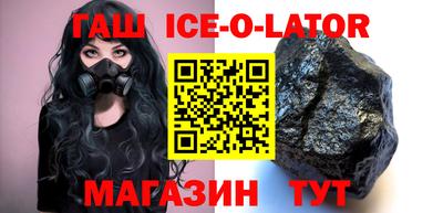 сатива Ликино-Дулёво