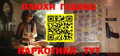 дистиллят марихуана Ливны