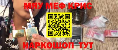 метадон Лесосибирск