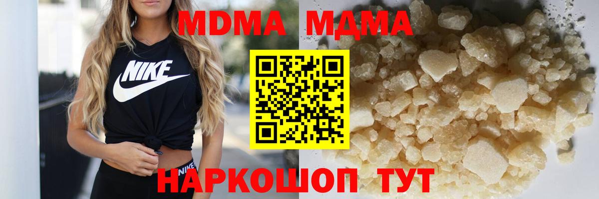MDMA VHQ Видное