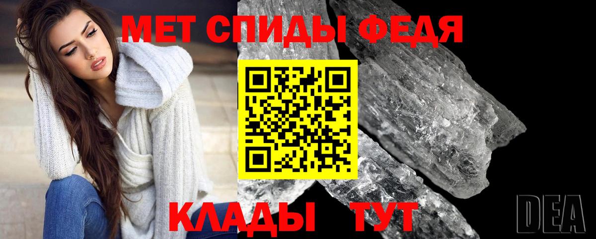 Метамфетамин винт  Метамфетамин винт  Видное  Метамфетамин  Вход с VPN 