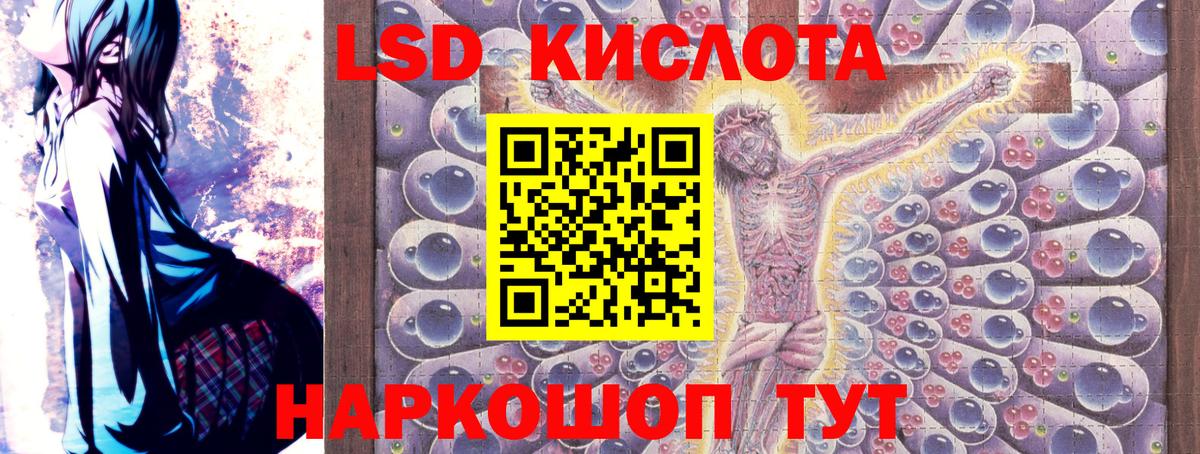 Наркотические марки 1500мкг  наркота  Видное  Вход с VPN 